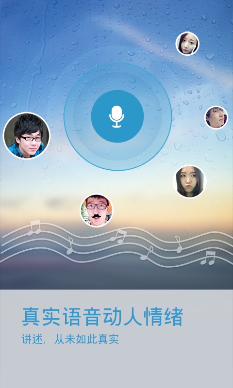 抬杠手机客户端 v3.7.1 安卓版图2