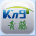 青藤企业管理软件