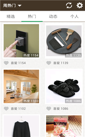 果库 v4.1.6 安卓版图2