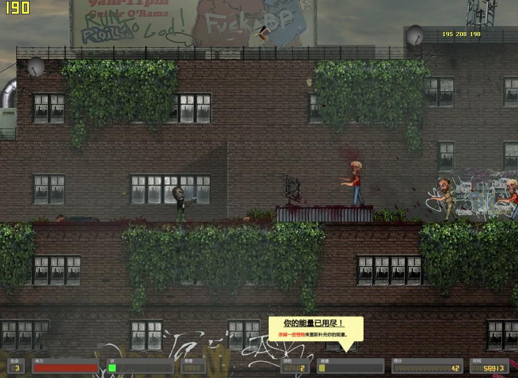 僵尸之城修改器合集 绿色版图2