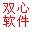 高速公路坐标高程计算