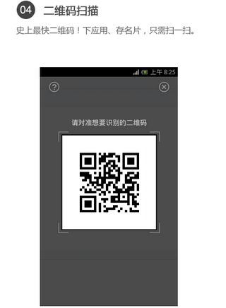 百度搜索 6.5.1 安卓版图2