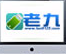 老九一键还原