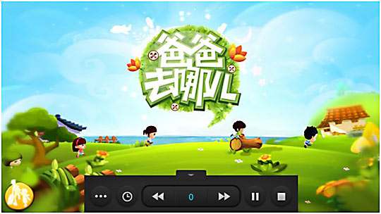 烧饼加速工具 1.4 官方安卓版图3