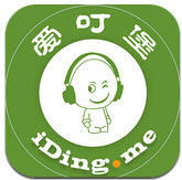 爱叮堡听书