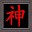 三国小镇2辅助