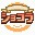 女仆咖啡巧克拉汉化补丁