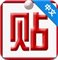 百度贴吧助手版
