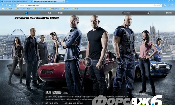 蓝光浏览器 v2.2.0.3 免费下载图2