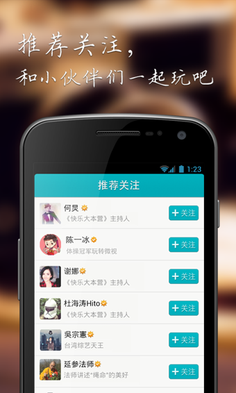 腾讯微视 3.0.1 电脑版下载图4