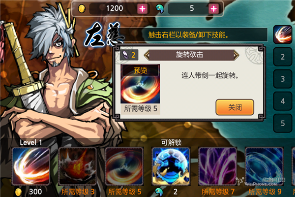 亡灵杀手中文破解版 v1.5.1 内购汉化版图4