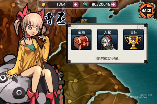 亡灵杀手中文破解版 v1.5.1 内购汉化版图5