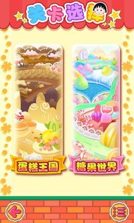 樱桃小丸子泡泡龙(新年版)下载 1.0 安卓版图3