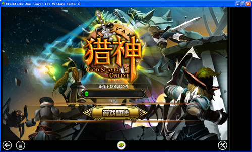 猎神ol电脑版 v0.1.5 PC版图2