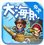 探秘大海贼岛汉化版