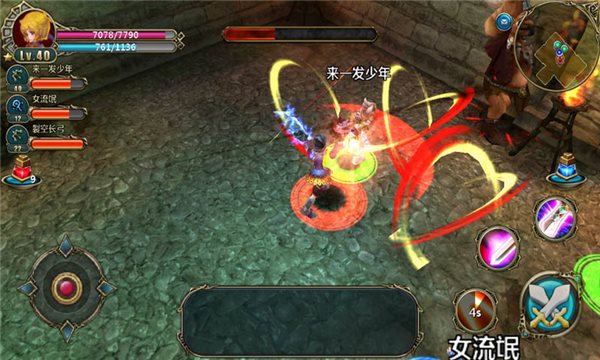 猎神ol电脑版 v0.1.5 PC版图3