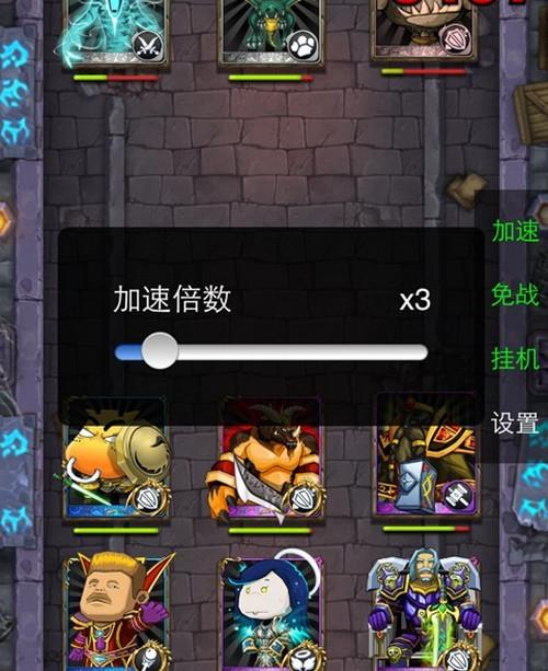 我叫mt助手(我叫mt辅助) v2.1.0 官方最新版图2