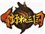 街机三国辅助器