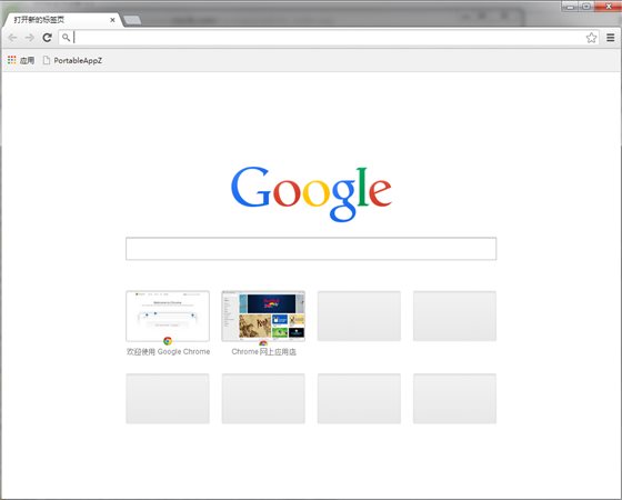 Google浏览器(Google Chrome) v72.0.3626.81 稳定版图2