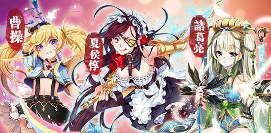 战姬天下官方 9.0.41 安卓版图2