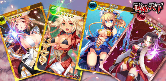战姬天下官方 9.0.41 安卓版图3