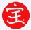 懒人记账本