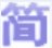 传奇简单挂免费版