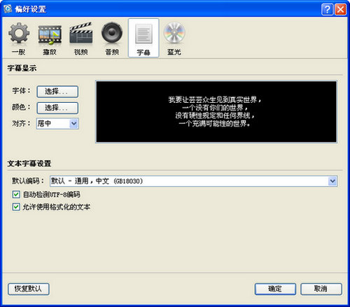 MAC播放器 (Mac Blu-ray Player) 2.16.0.2030 绿色版图1