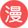 迅雷动漫安卓版