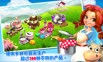 天天农场 v3.4.4 电脑版图2