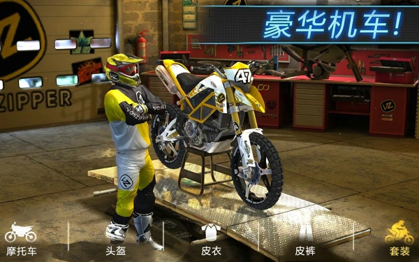 疯狂穿越 v1.0.1 安卓版图2