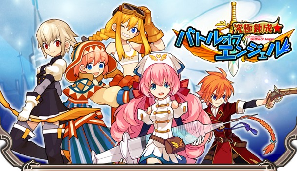 究极炼成:天使之战 2.1.4 安卓最新版图1