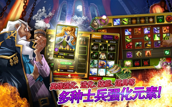 卡牌巫师官方下载 v1.12.31 安卓版图2