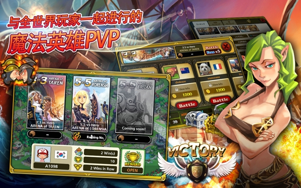 卡牌巫师官方下载 v1.12.31 安卓版图3