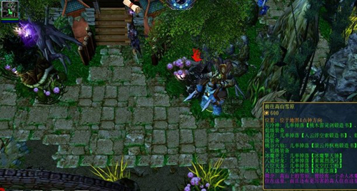 风云兵器谱 9.3之不周树神 绿色版图1