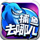 捕鱼去哪儿安卓版