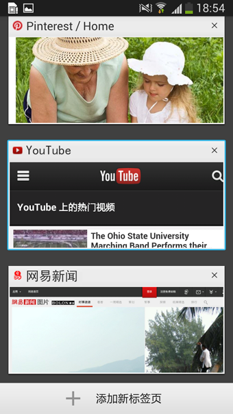 Mercury Browser(Mercury浏览器) v2.2.3 安卓版图3