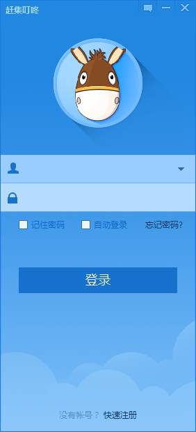 赶集叮咚 v3.4.6.395 官方版图1