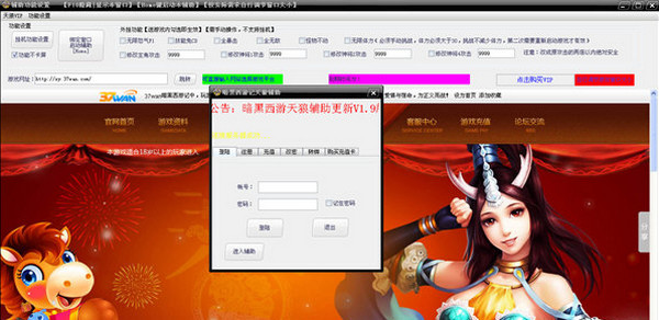打造世界存档下载