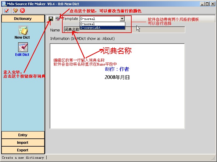 Mdx Source File Maker V0.4 绿色版图2