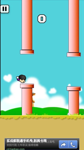 Flappy ET都敏俊版 v1.06 安卓版图3