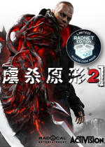 虐杀原形2mod