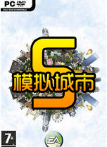 模拟城市5补丁