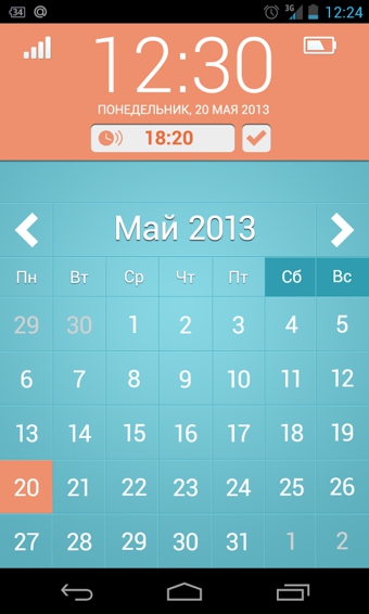 Blind Launcher(辅助启动器)下载 v1.1 安卓版图1