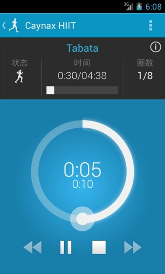 Caynax HIIT PRO(高强度间歇训练)下载 v2.3.0 安卓版图1
