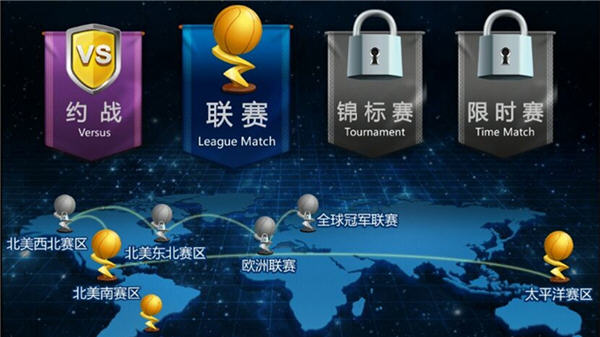 最篮球 v1.4.0 安卓版图1