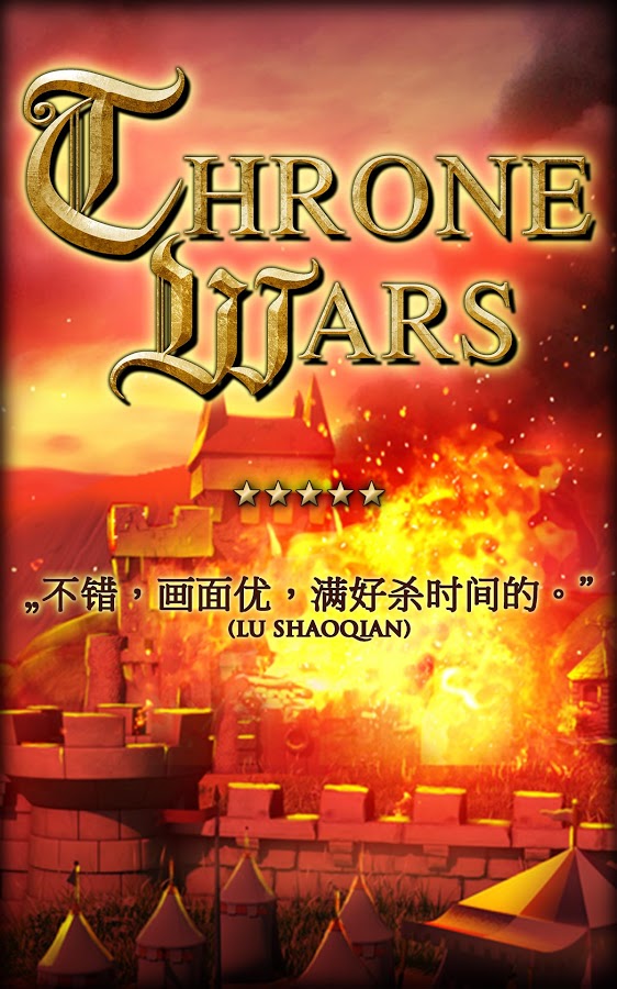 战争王座 v2.0.4 安卓版图1