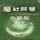 魔法钢琴电脑版