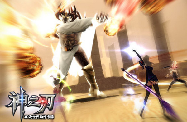 神之刃电脑版 v1.31.15.597 官方PC版图2