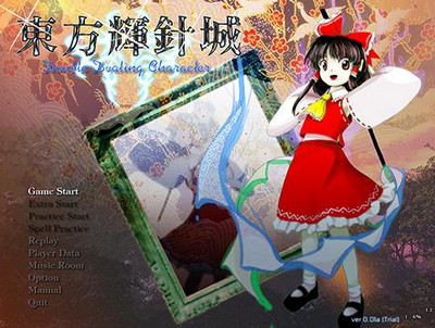 东方辉针城下载 汉化PC版图1